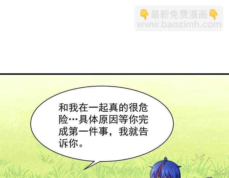 第71话 神秘的苏兰（下）84