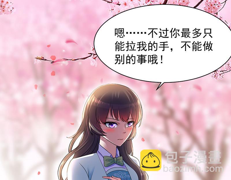 第71话 神秘的苏兰（下）90