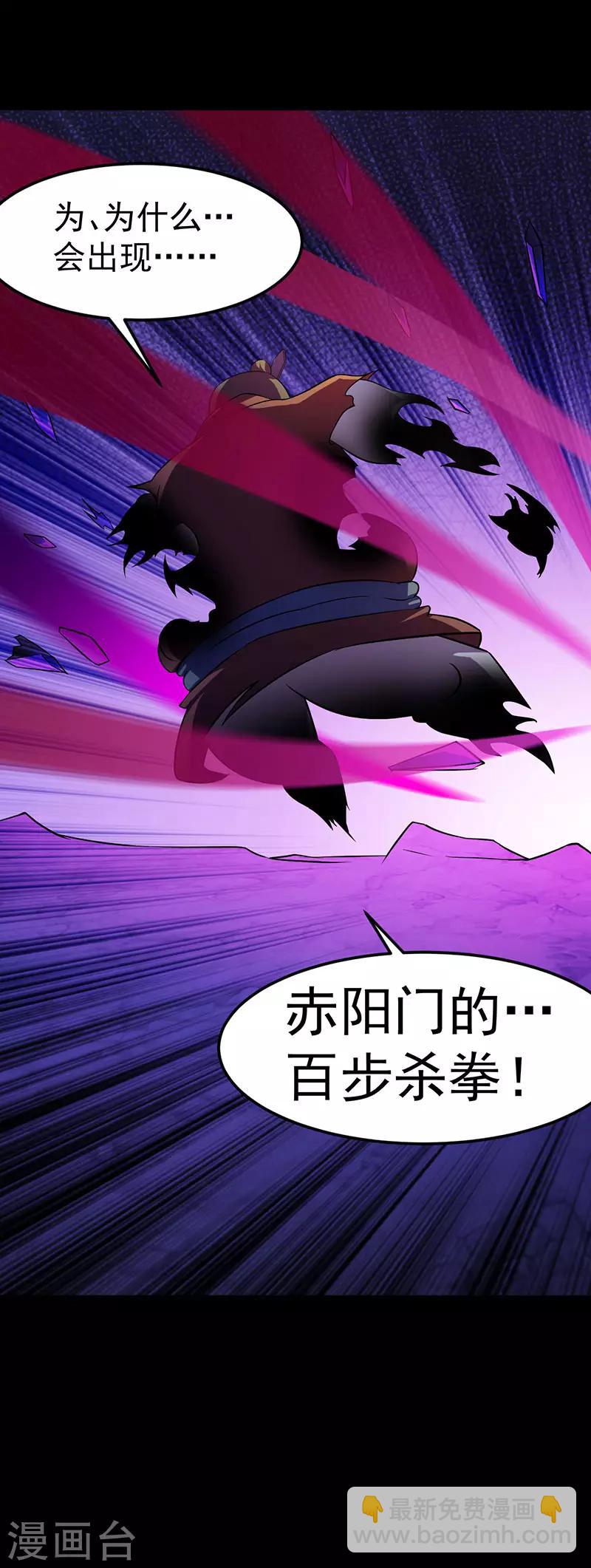 第81话 不要想歪了！1