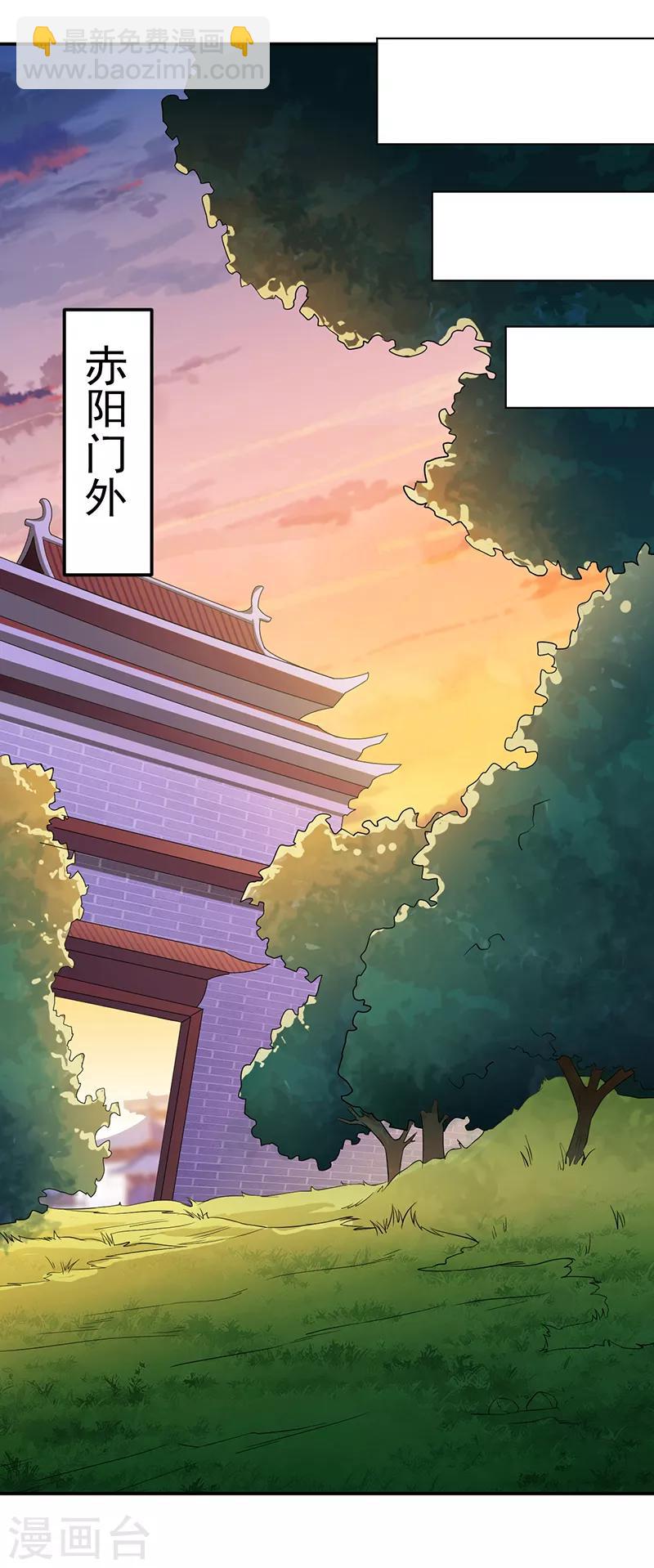 第89话 时来运转14