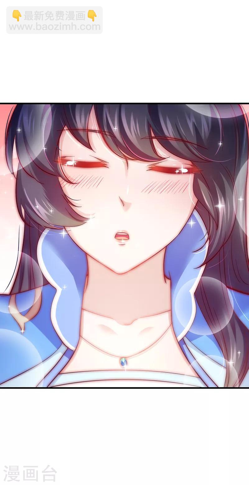 第92话 小队集结9