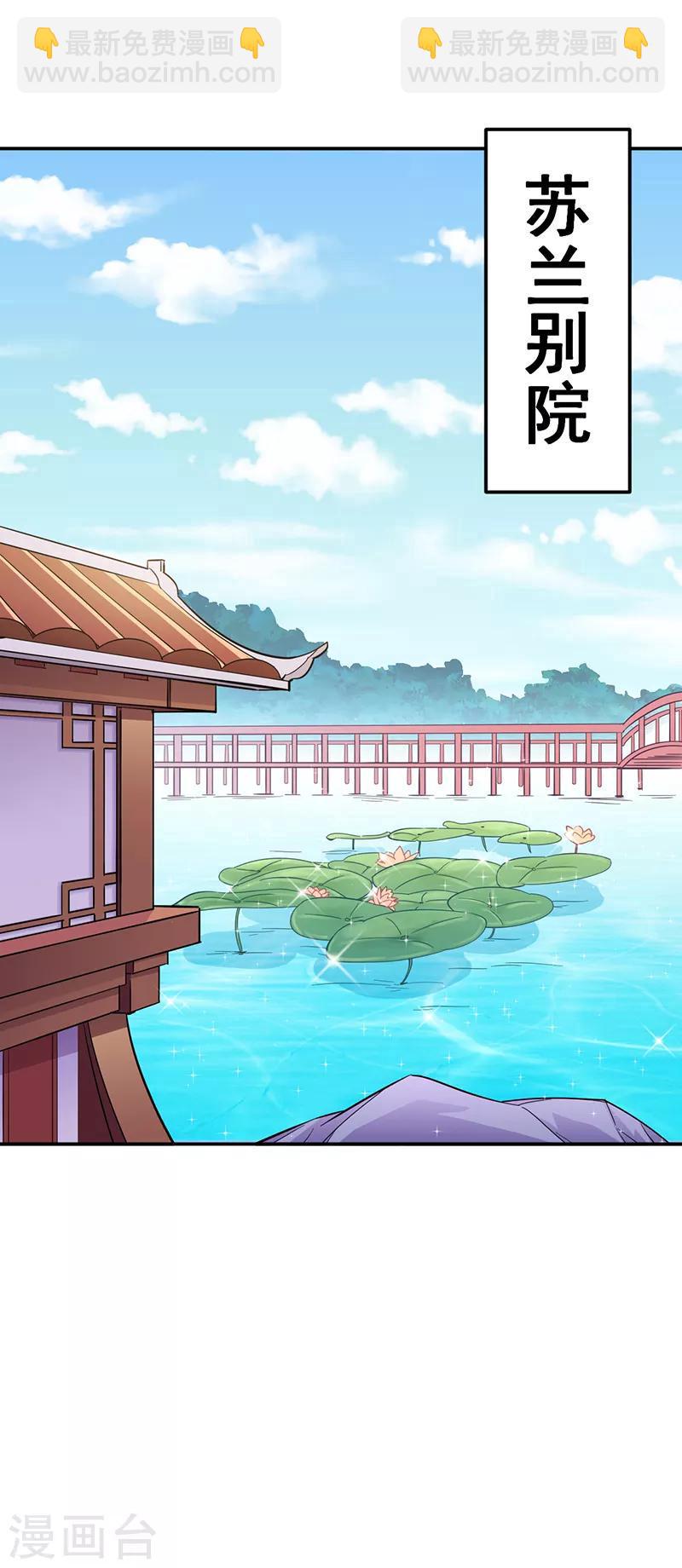 第94话 出征！1