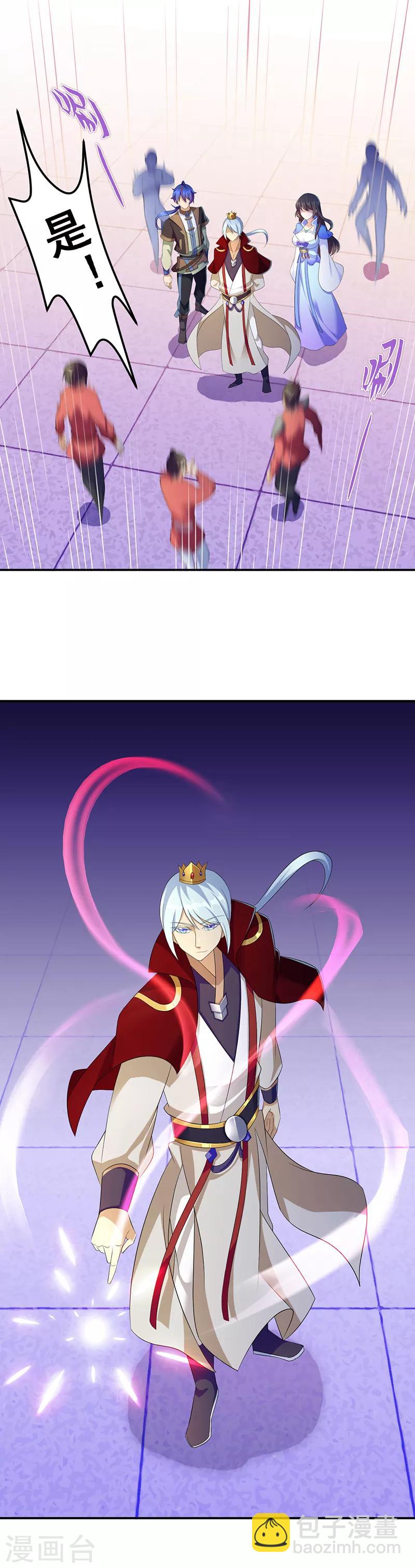 第94话 出征！16