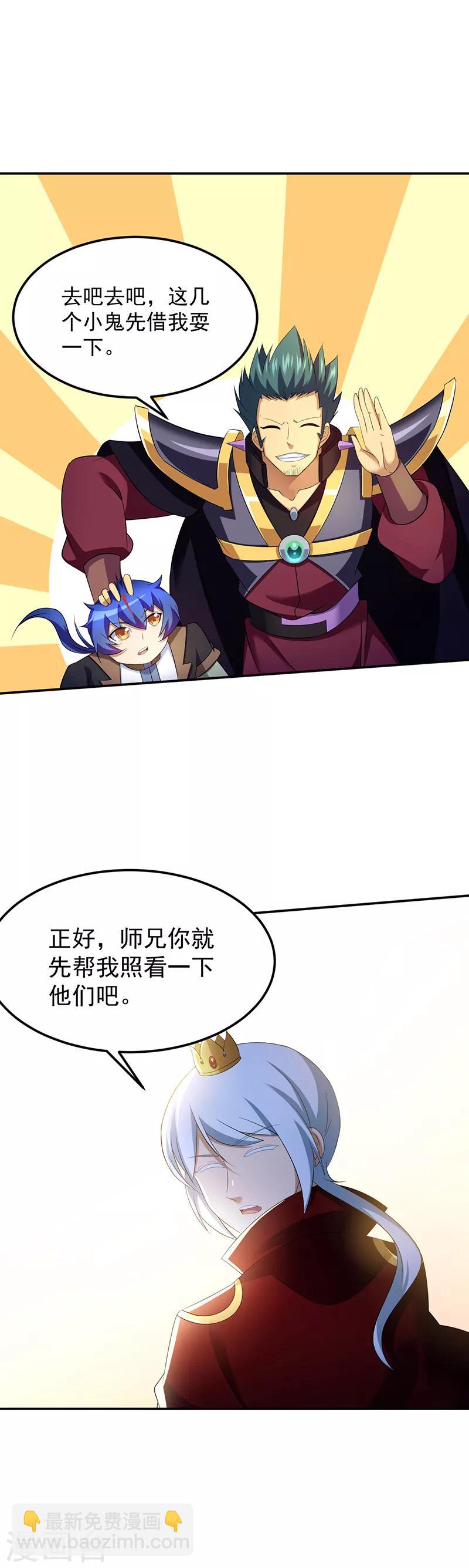 第95话 变数5