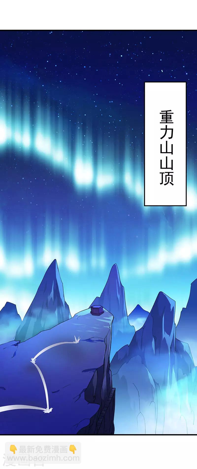 第99话 神剑门登场13
