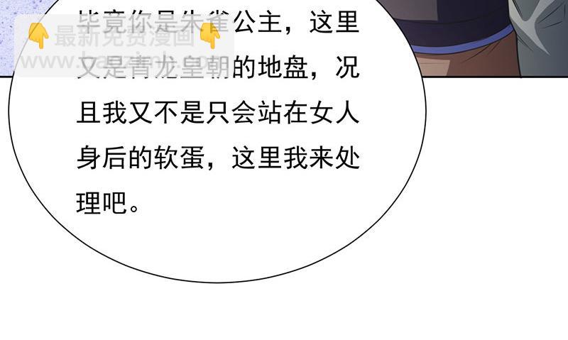 第115话：三招20