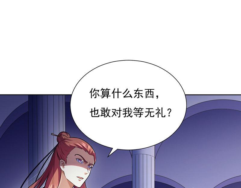 第115话：三招28