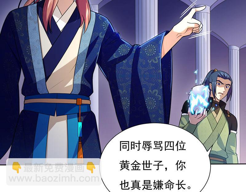第115话：三招29