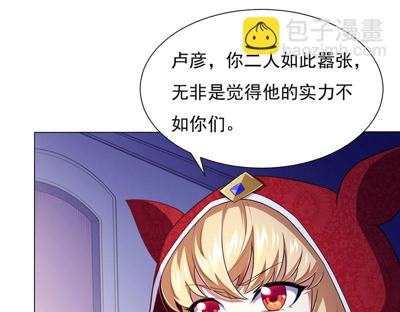 第115话：三招4