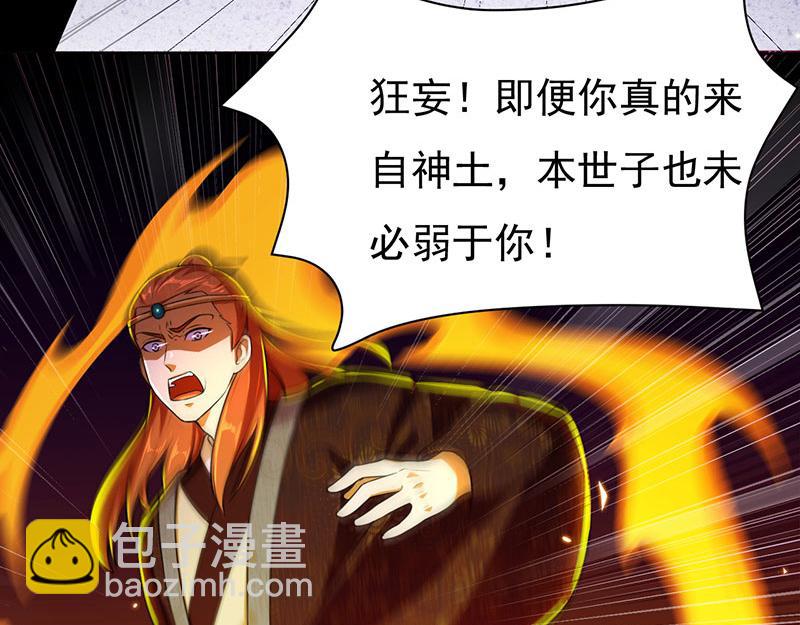 第115话：三招51