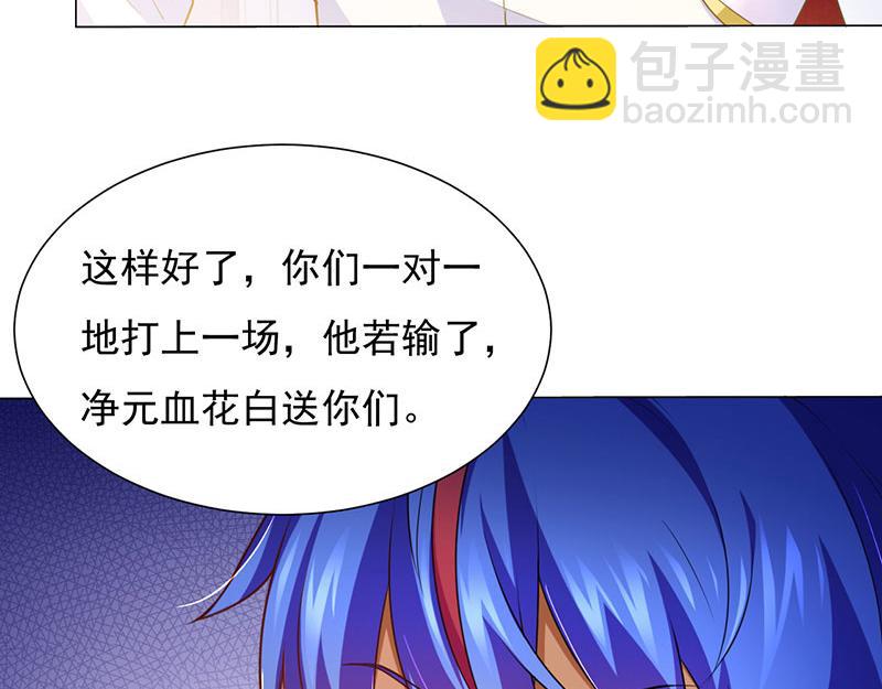 第115话：三招6