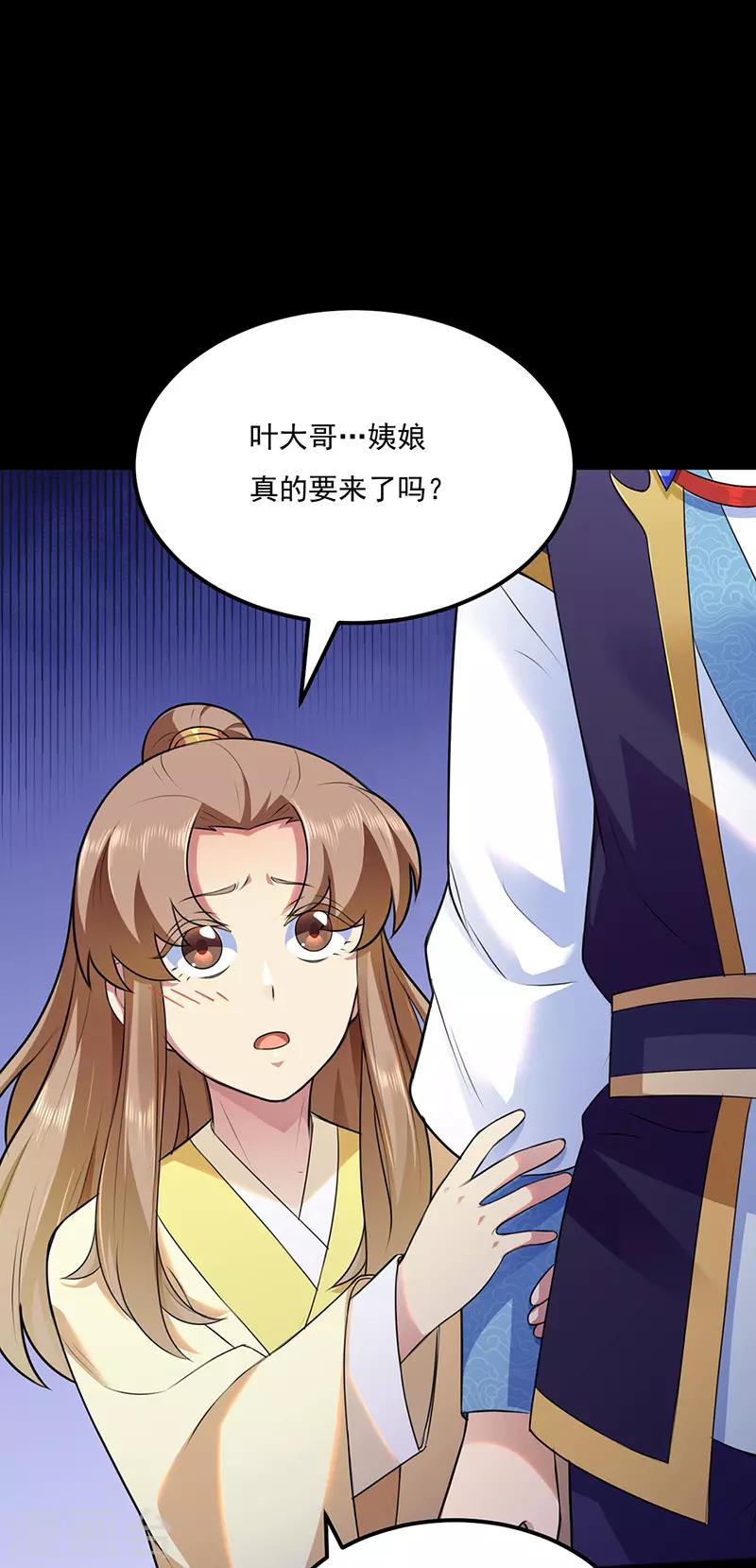 第137话 好吃好喝好睡觉0