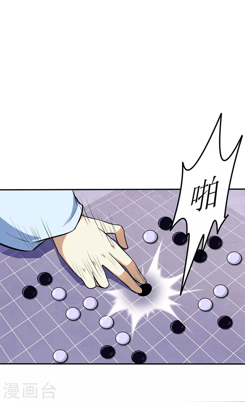 第141话 给他个机会0