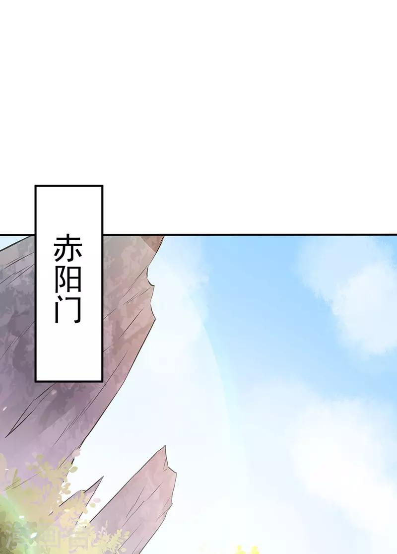 第143话 面见老太上0