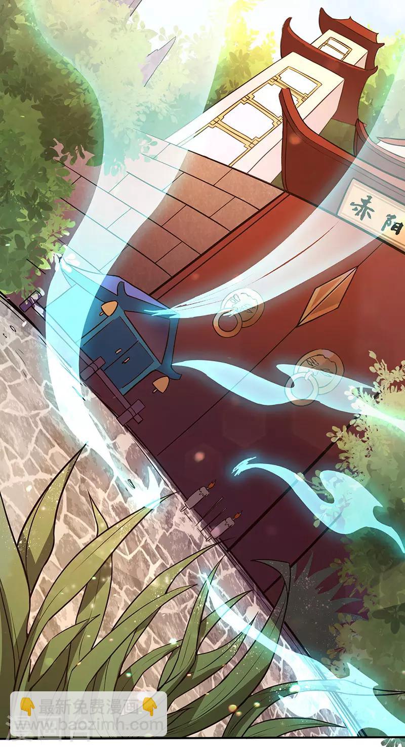 第143话 面见老太上1