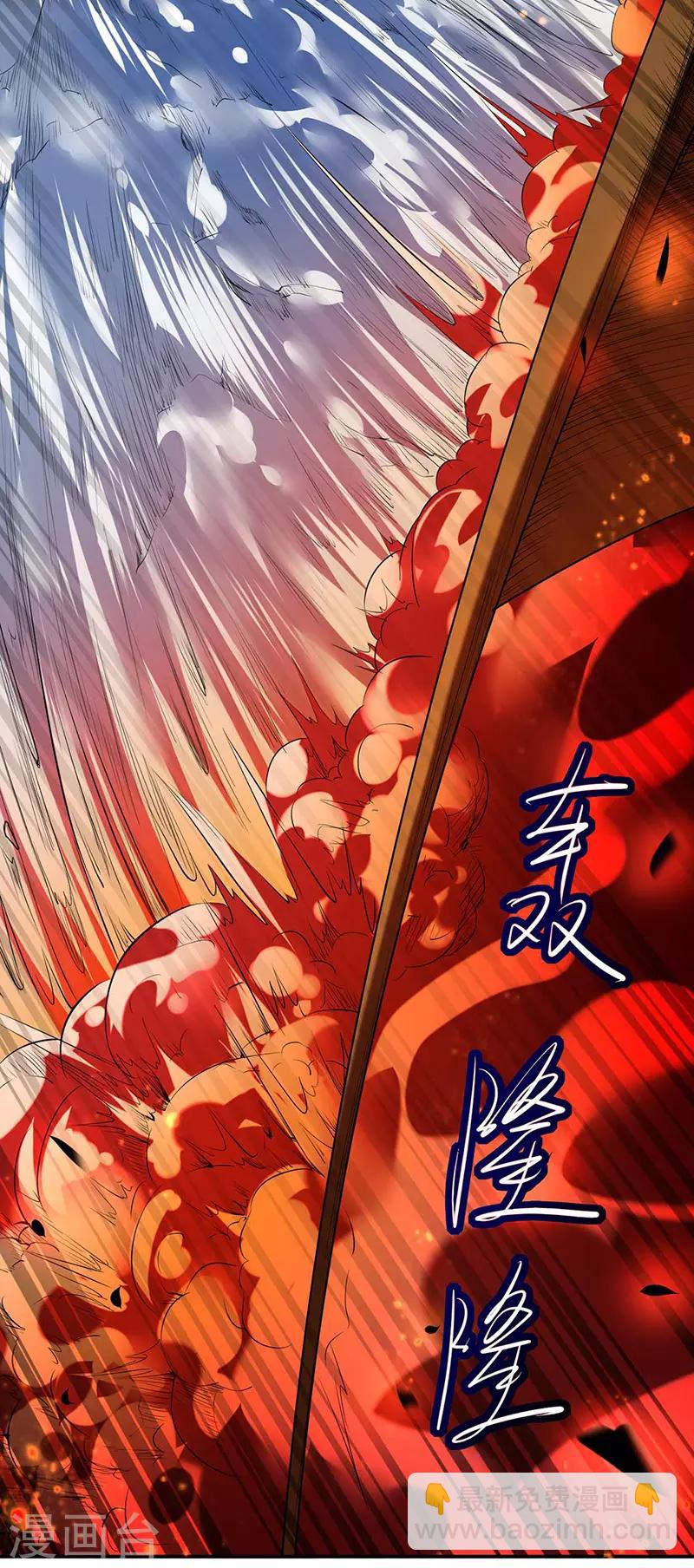 第164话 武君攻山12