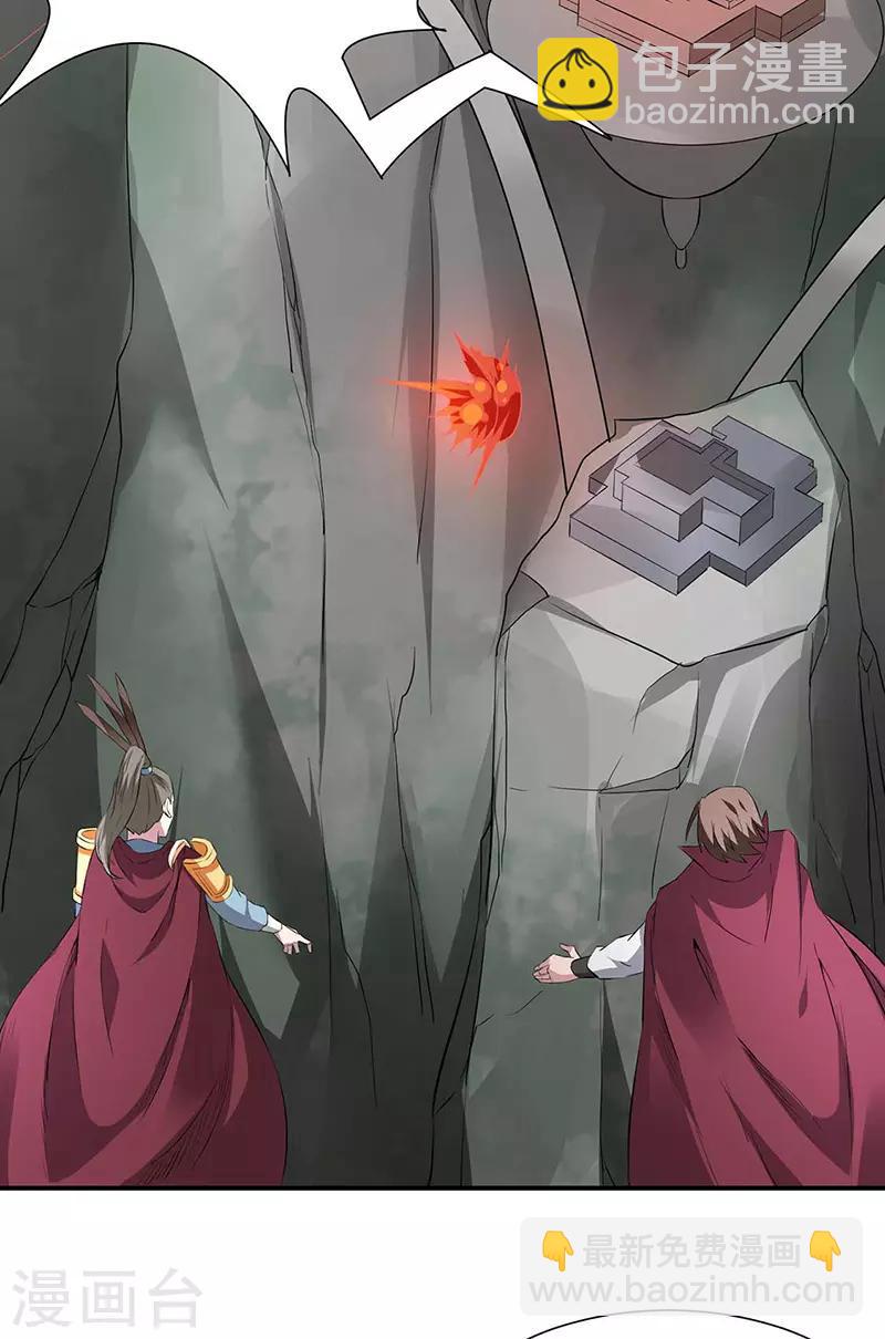 第164话 武君攻山18