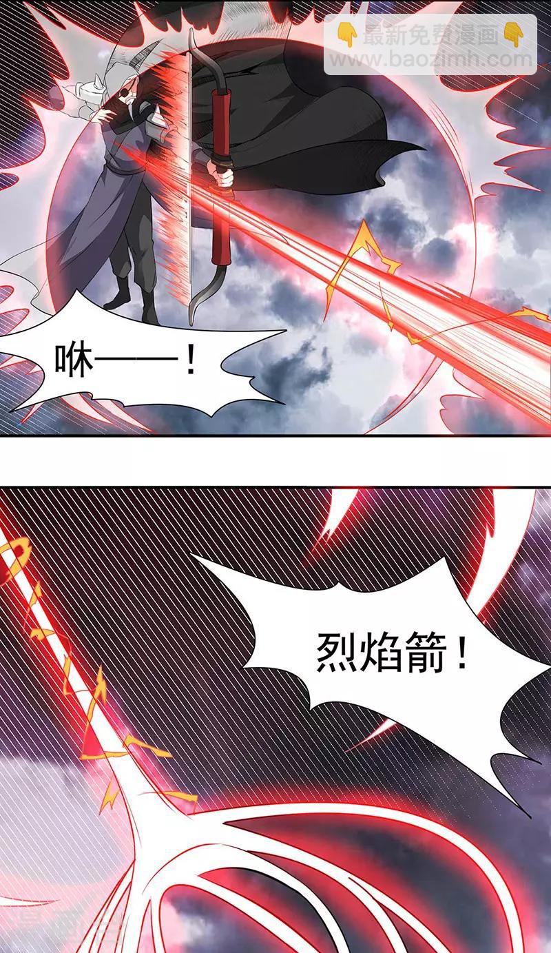 第164话 武君攻山23