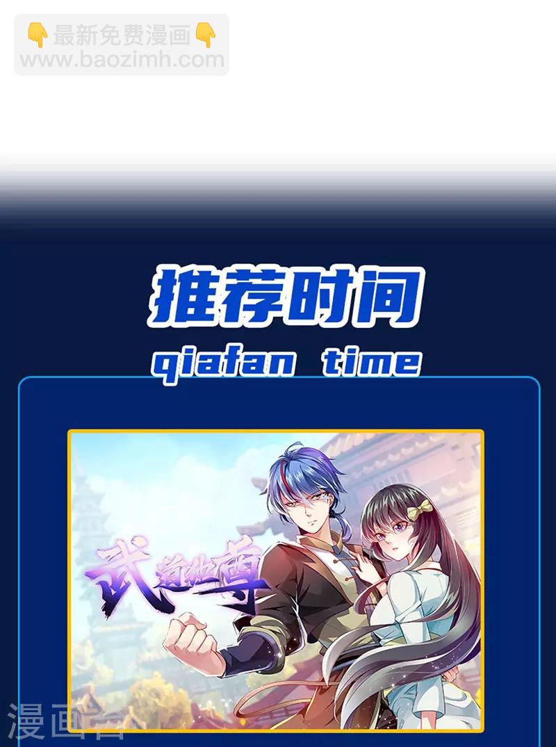 第164话 武君攻山27