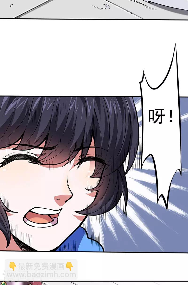 第173话 吾乃黑将军！23
