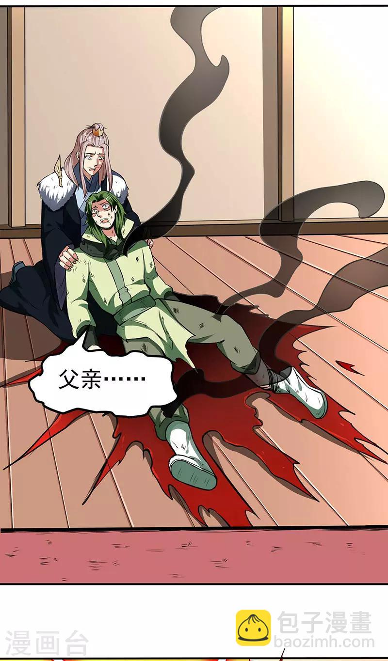 第173话 吾乃黑将军！4