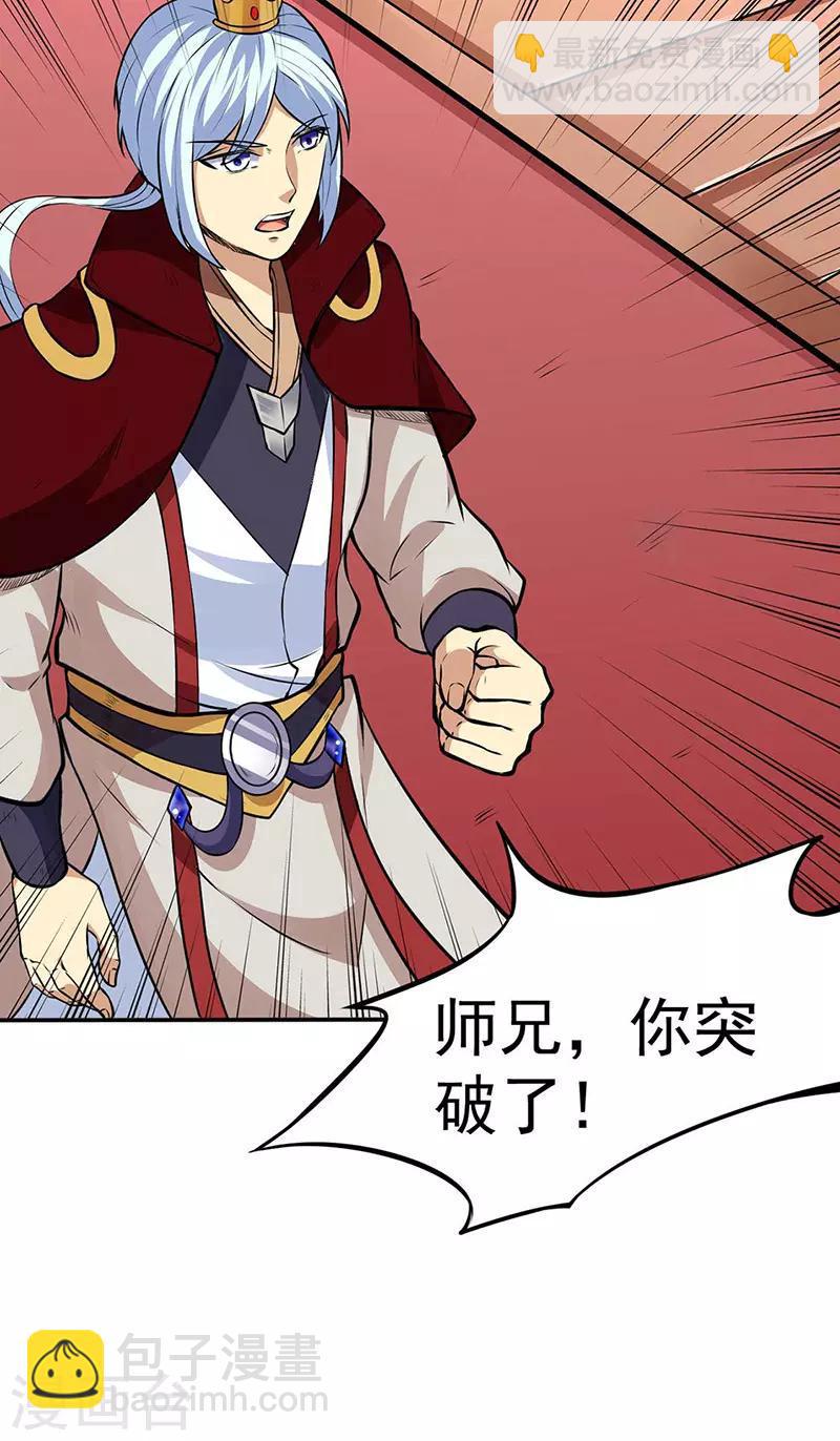 第173话 吾乃黑将军！7