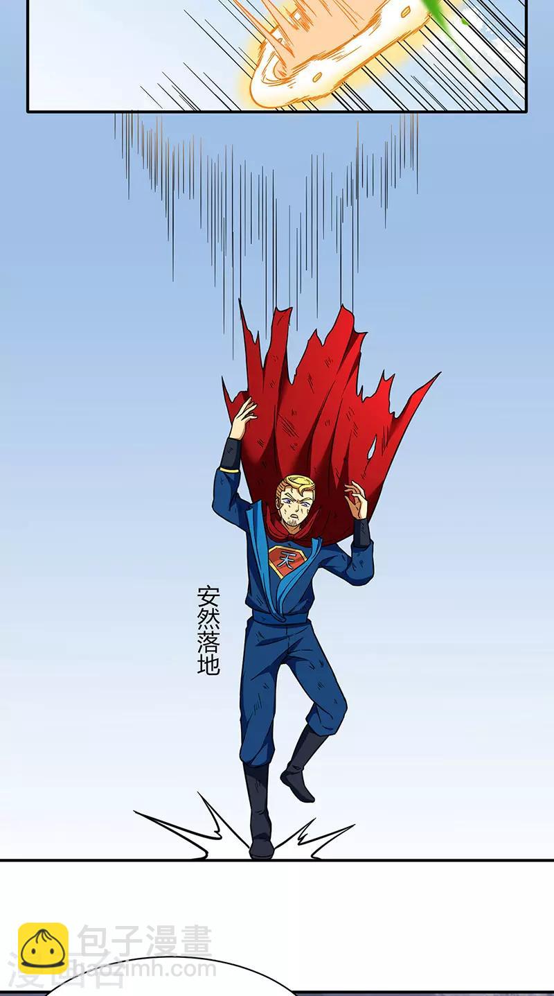 第183话 拿个第一不过分吧？13