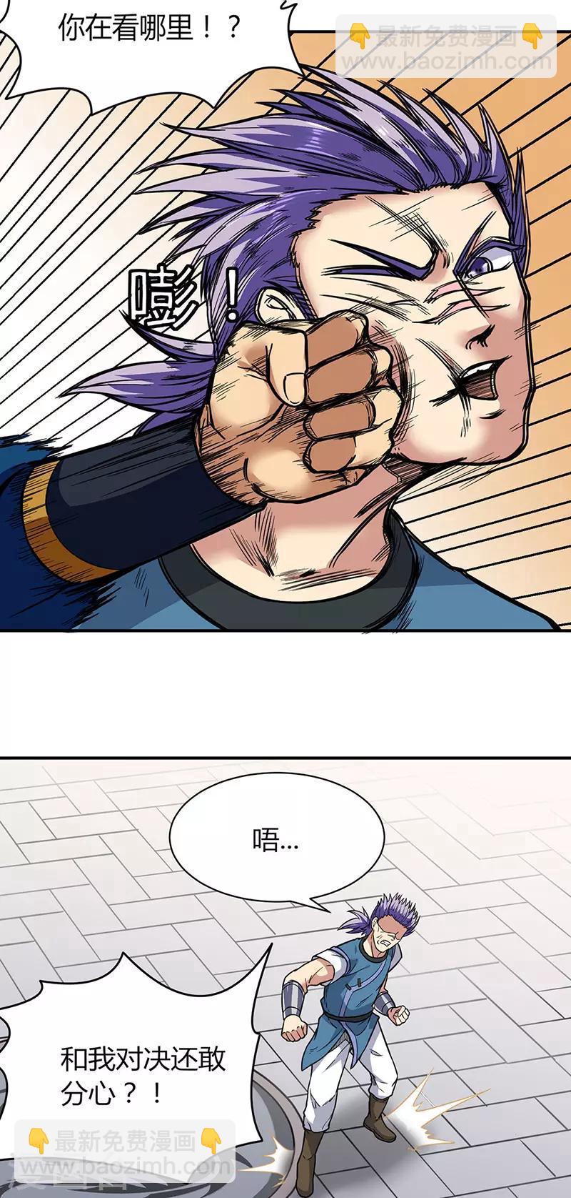 第183话 拿个第一不过分吧？4