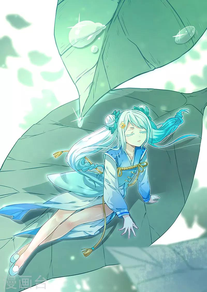 第184话 碾压级的力量0