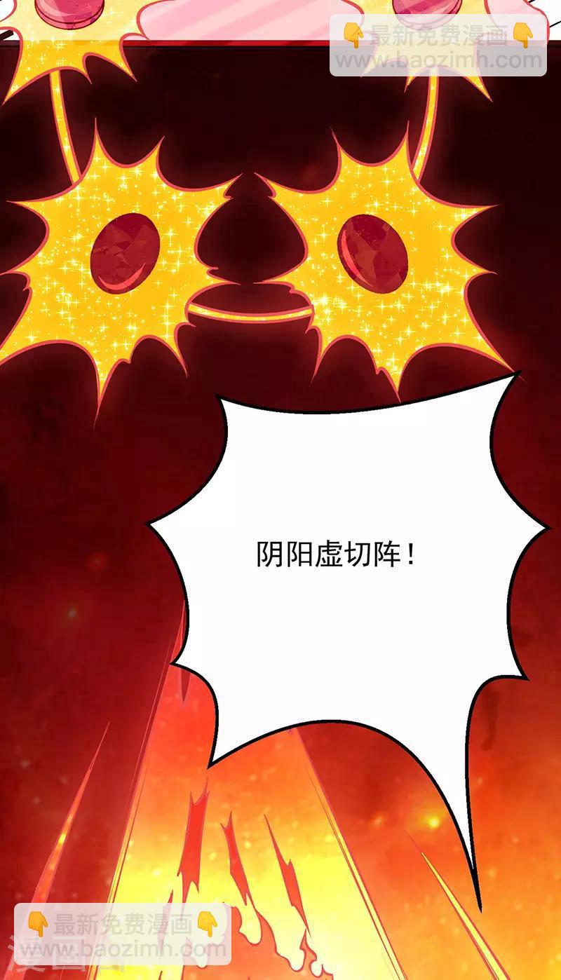 第184话 碾压级的力量19
