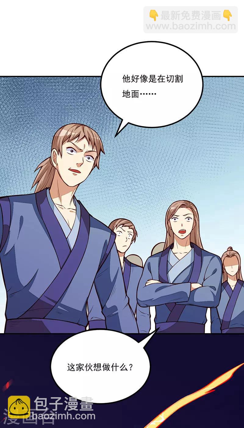第184话 碾压级的力量21