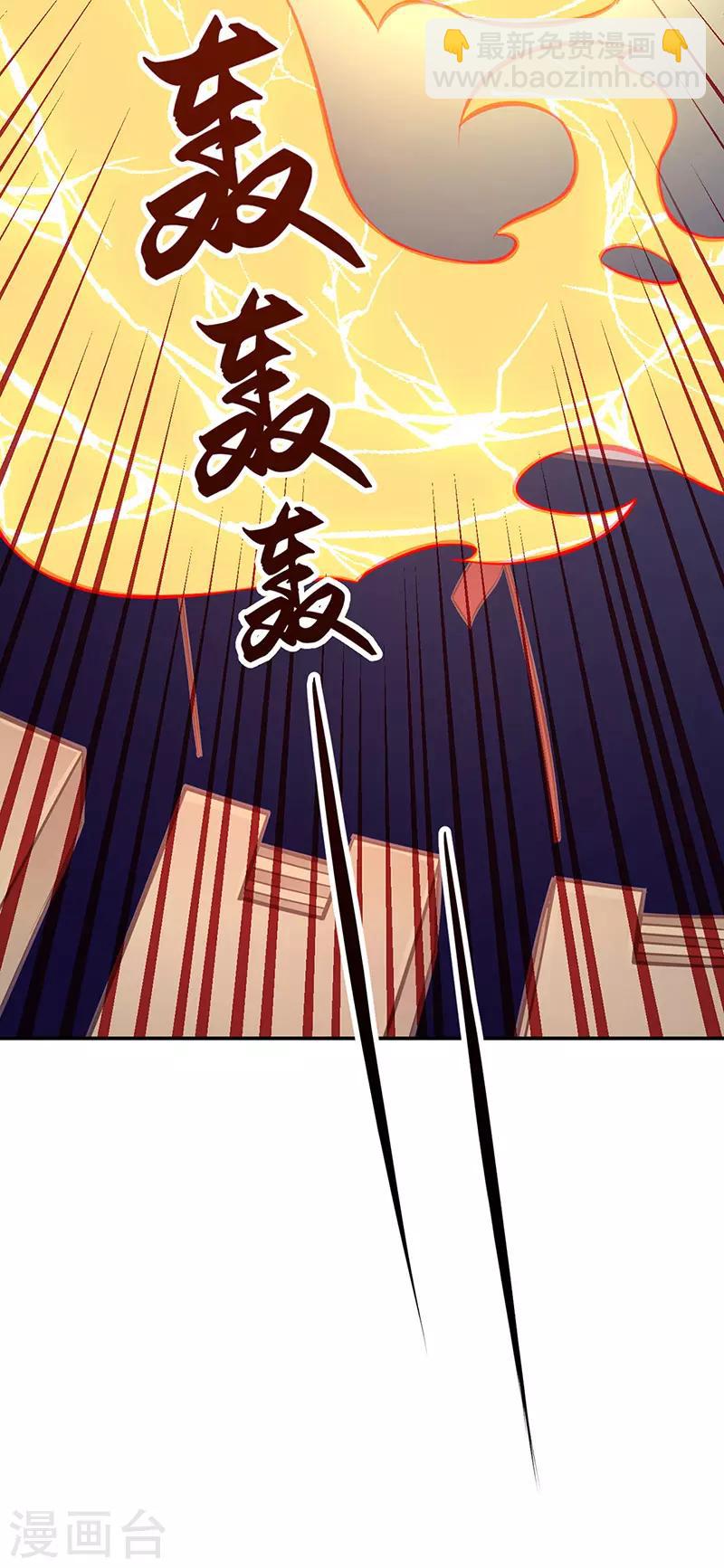 第184话 碾压级的力量27