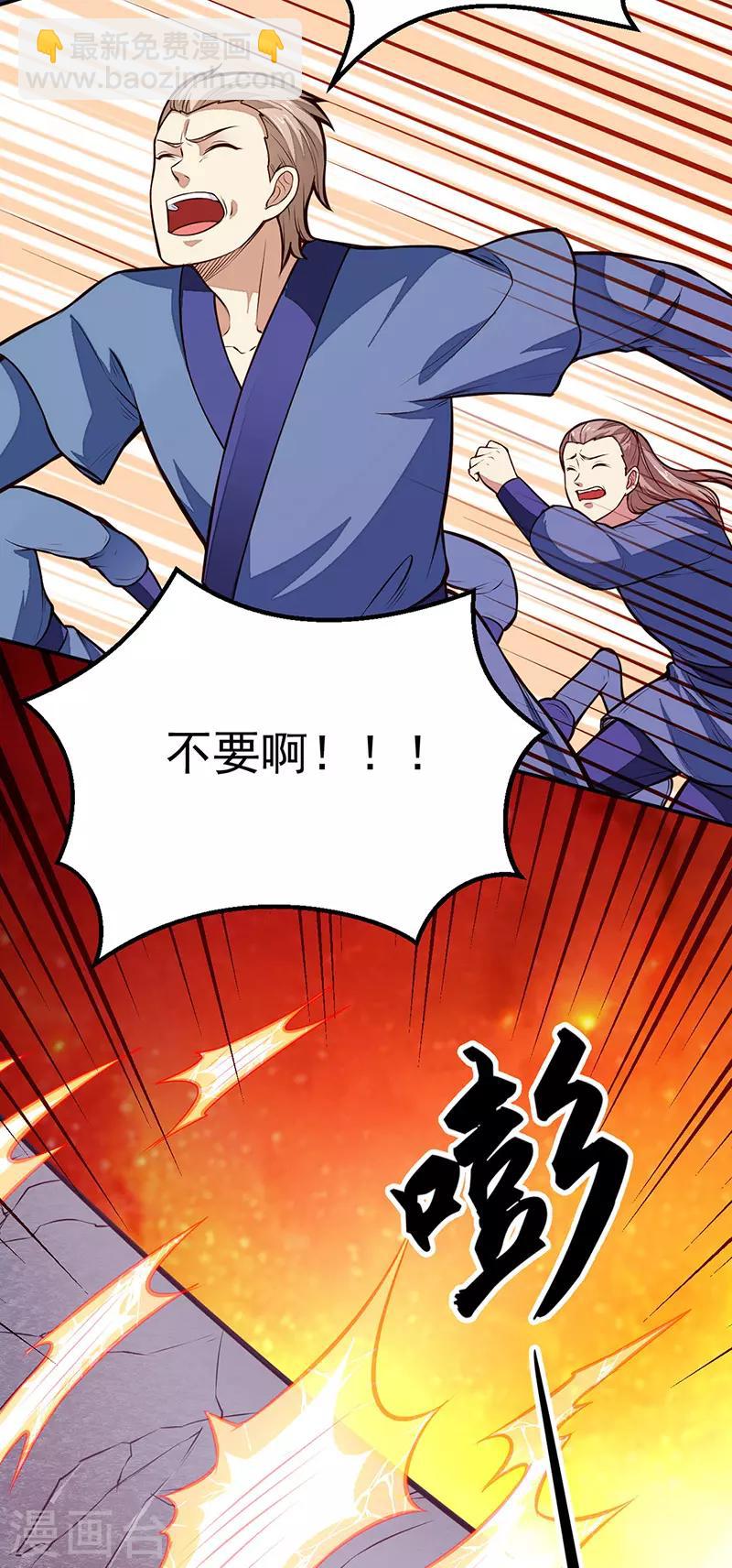 第184话 碾压级的力量31