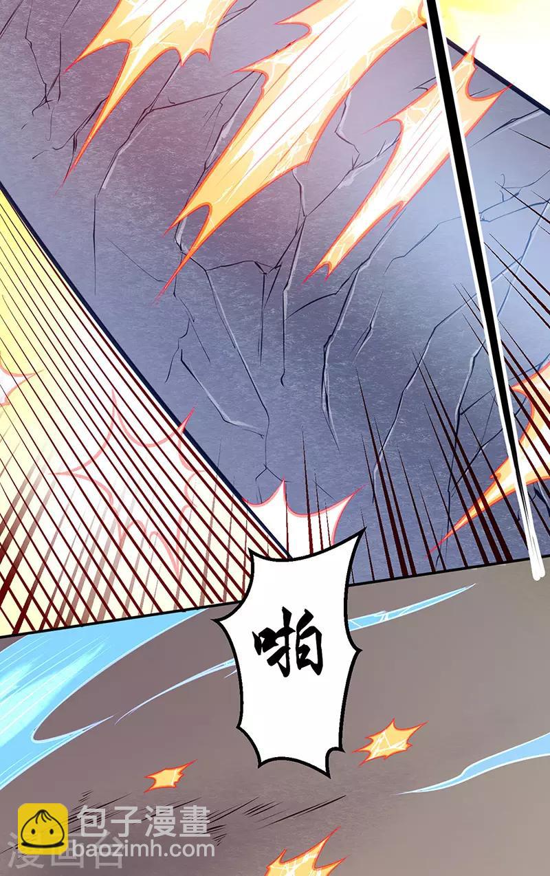 第184话 碾压级的力量32