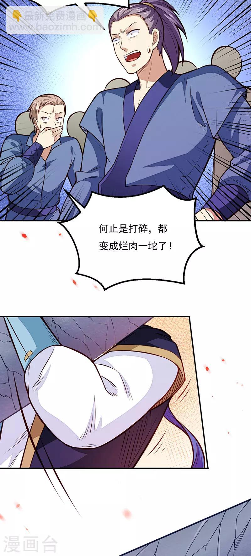 第184话 碾压级的力量34
