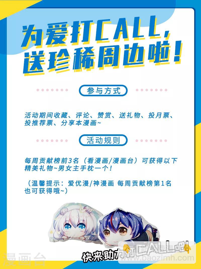 第184话 碾压级的力量36