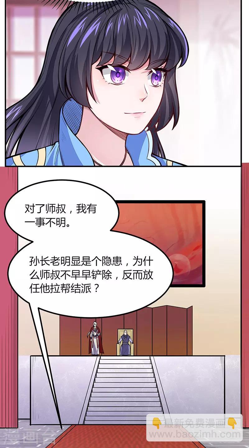 第188话 第二入口1