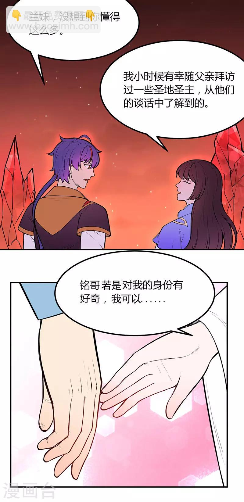 第188话 第二入口10