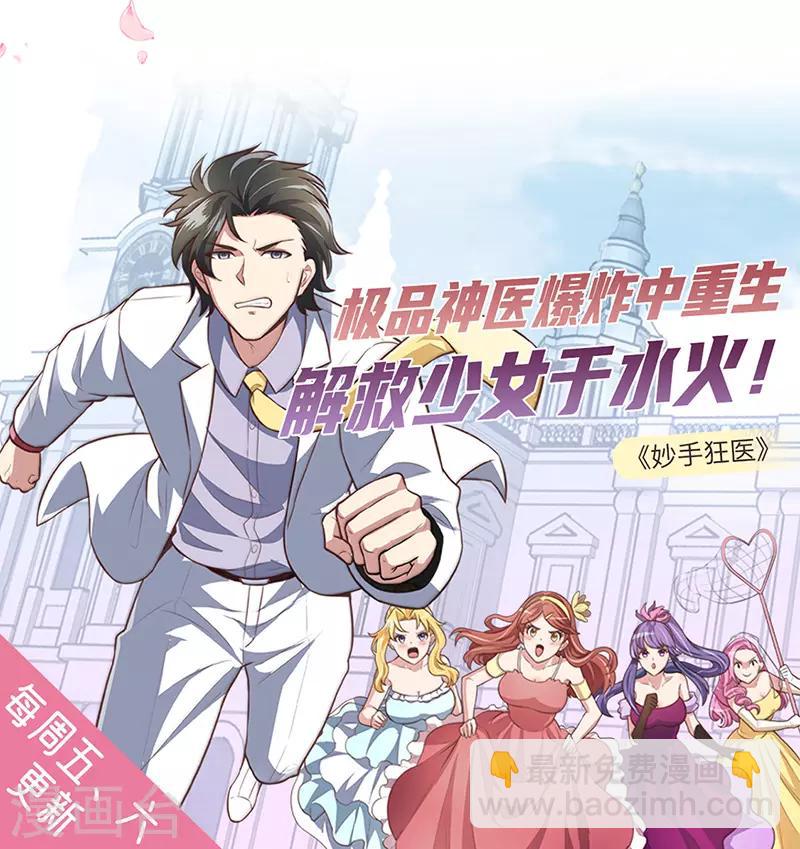 第188话 第二入口28