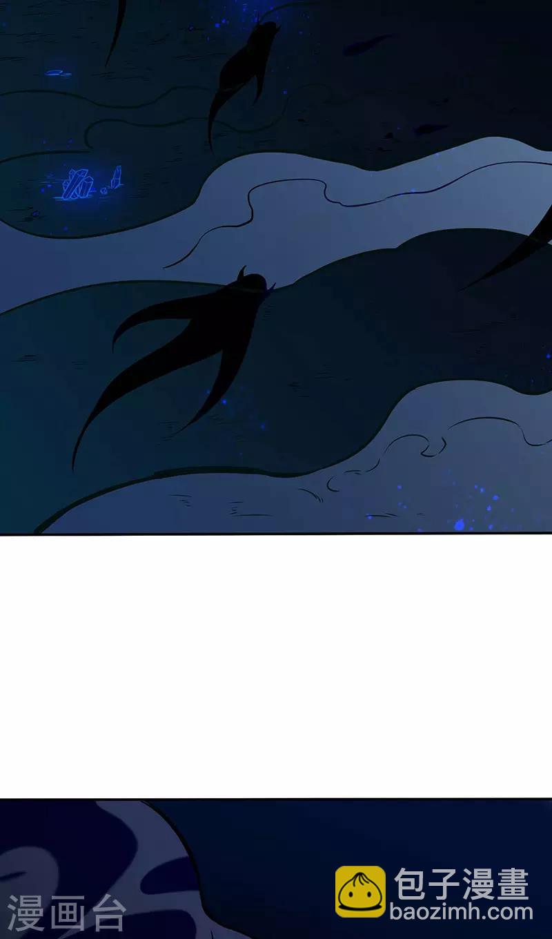 第190话 魔域1