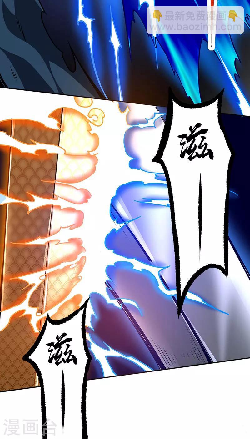 第190话 魔域20