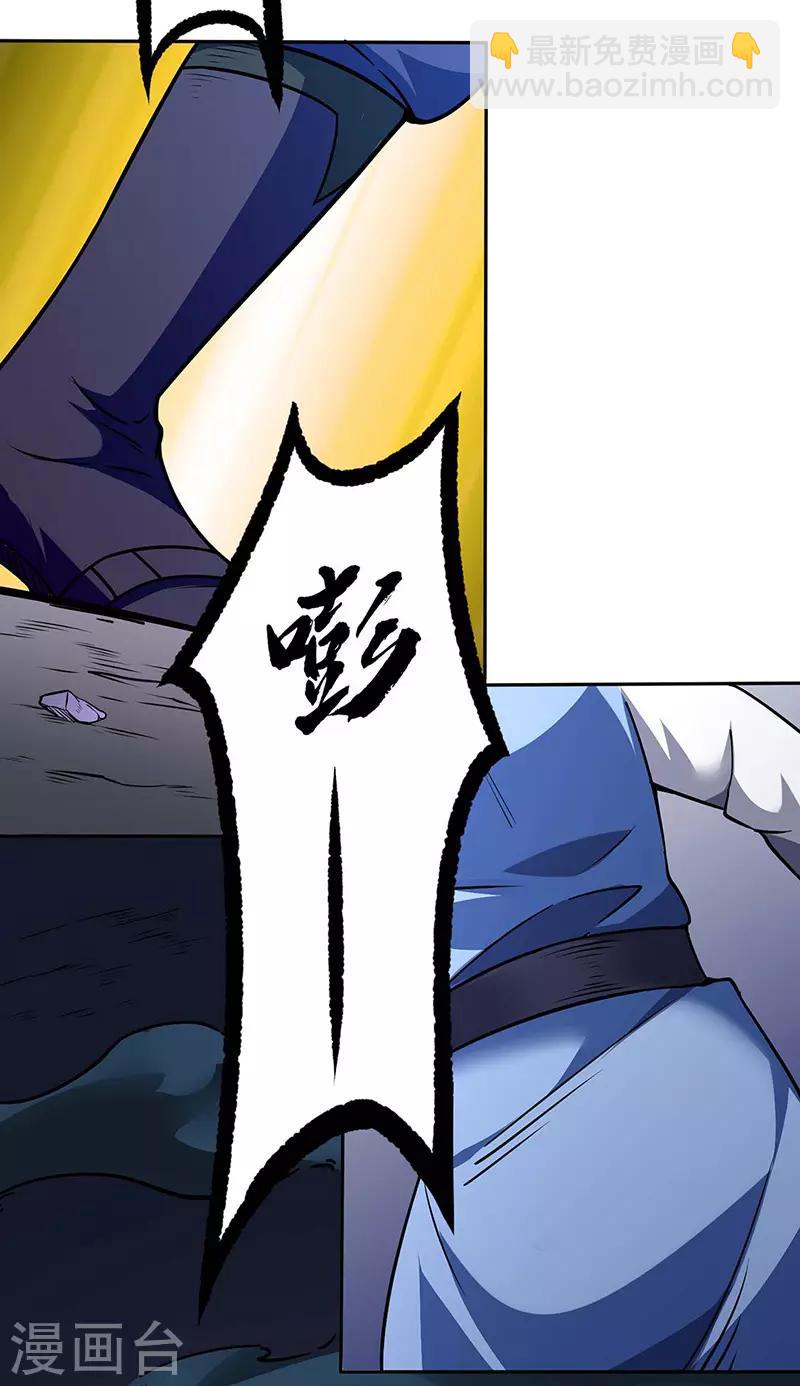 第190话 魔域21