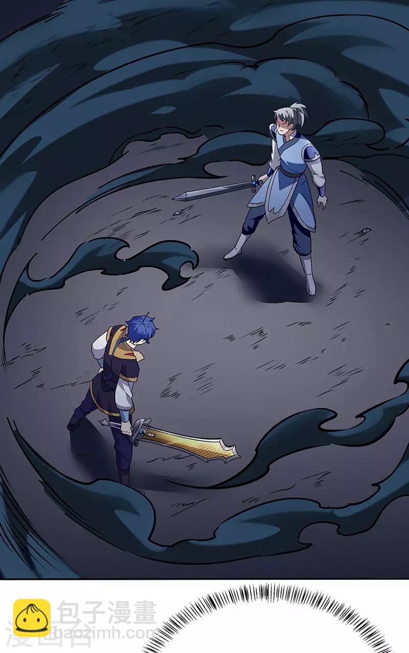 第190话 魔域22