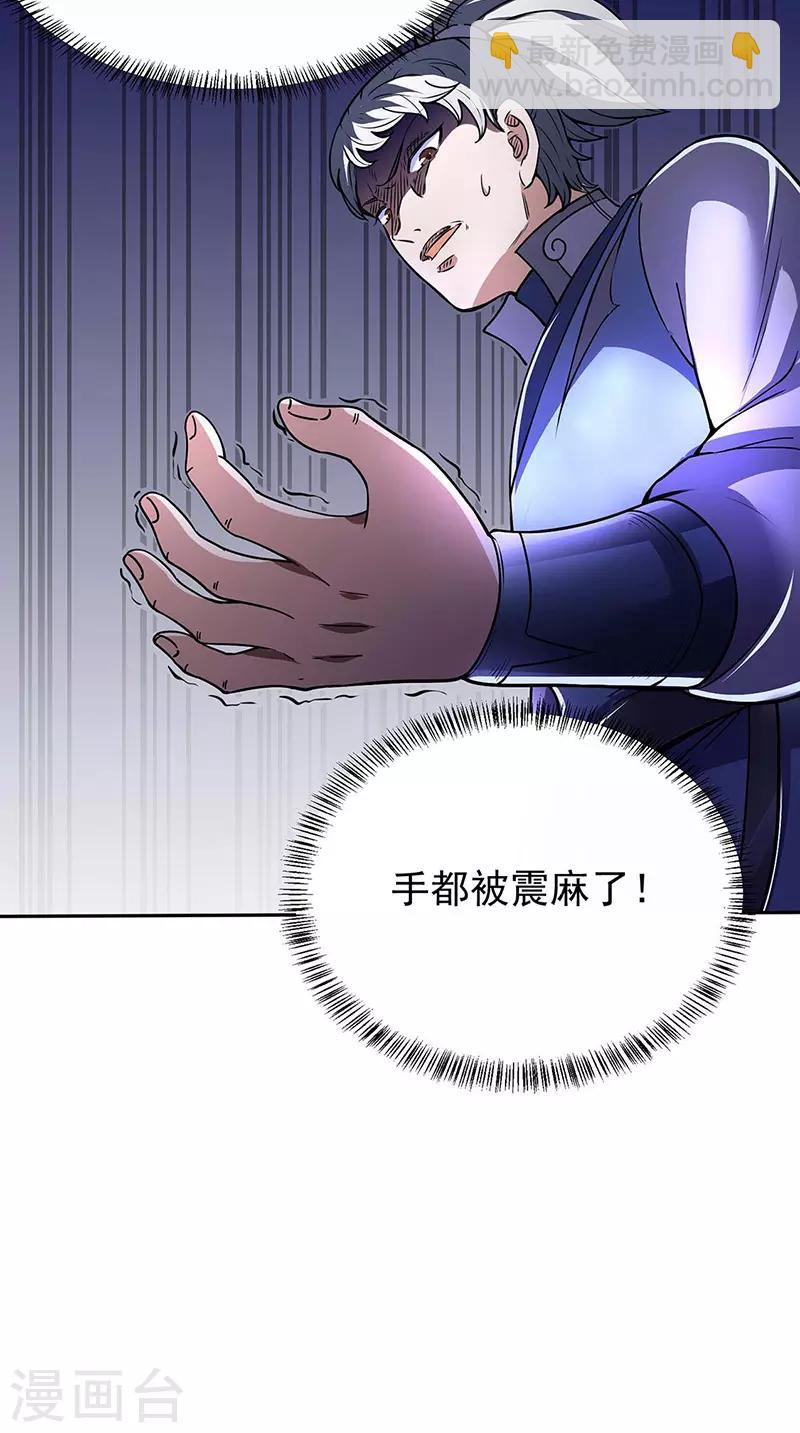 第190话 魔域24
