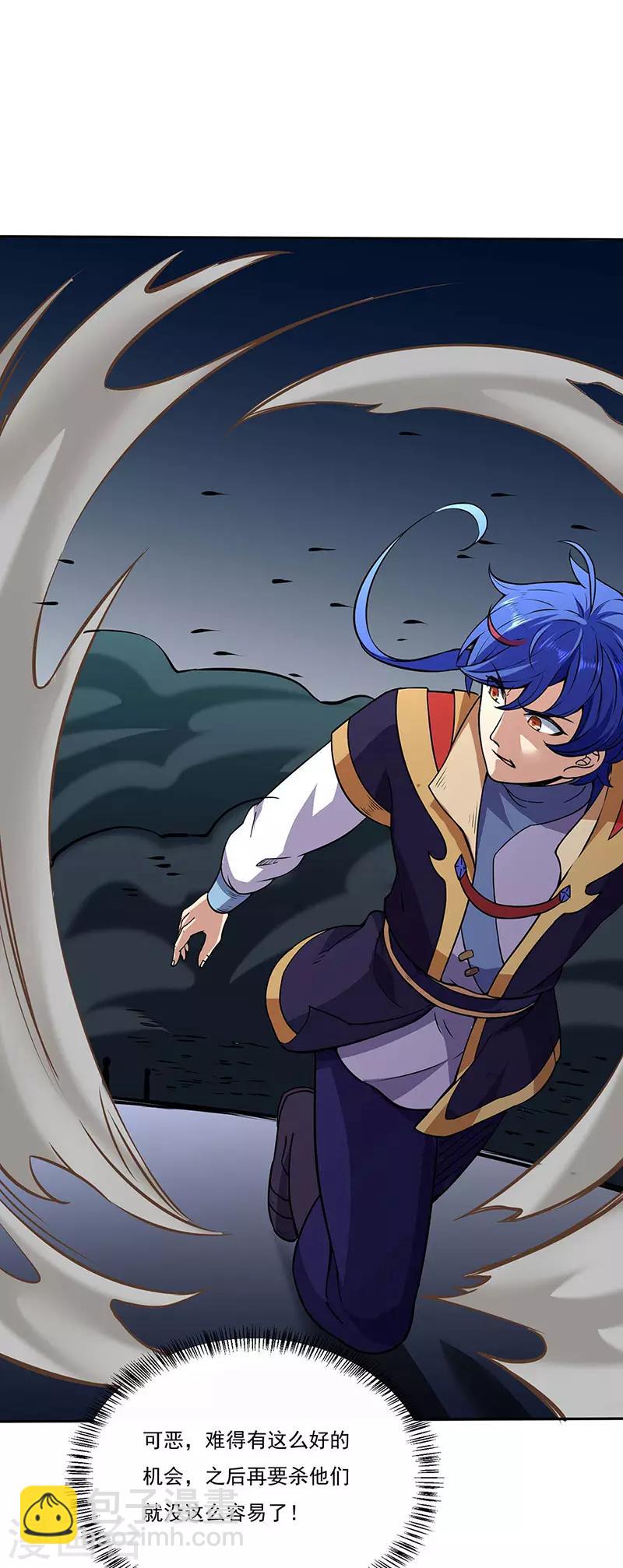 第190话 魔域32