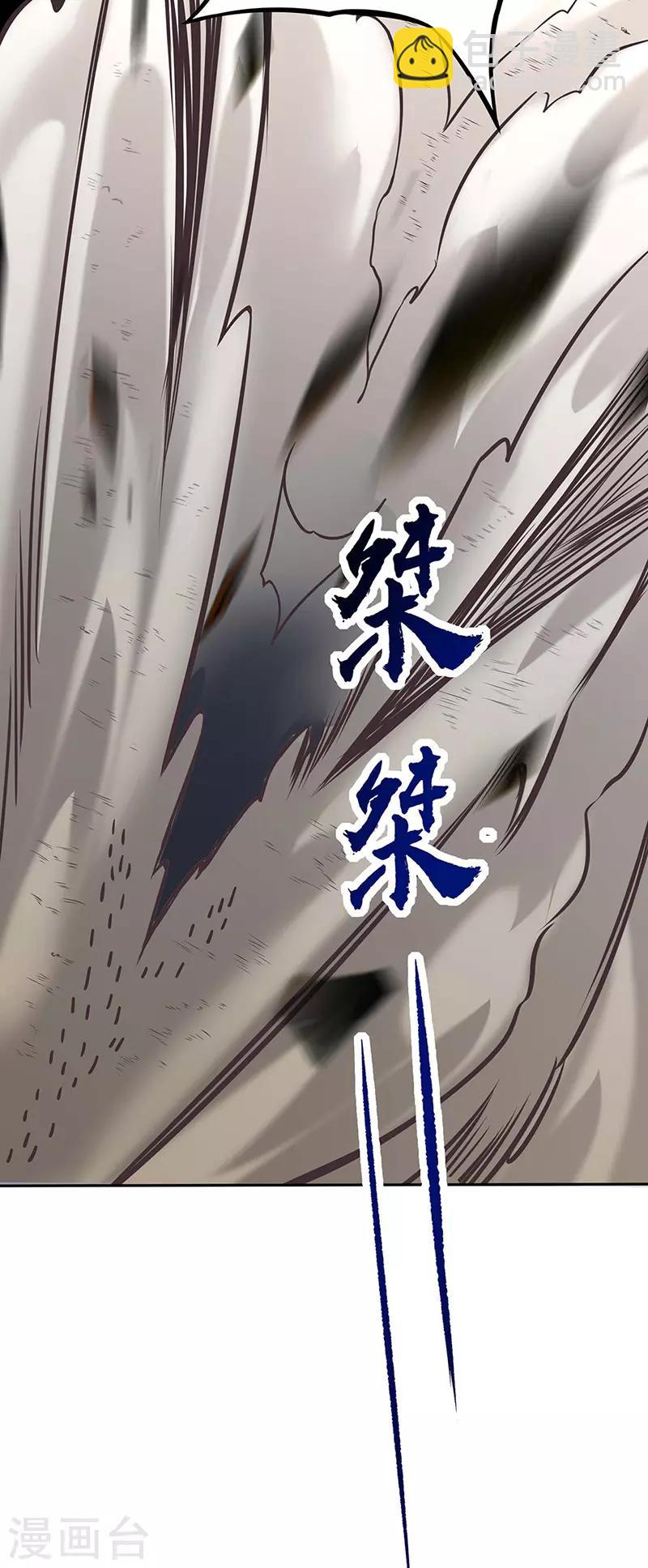 第190话 魔域34