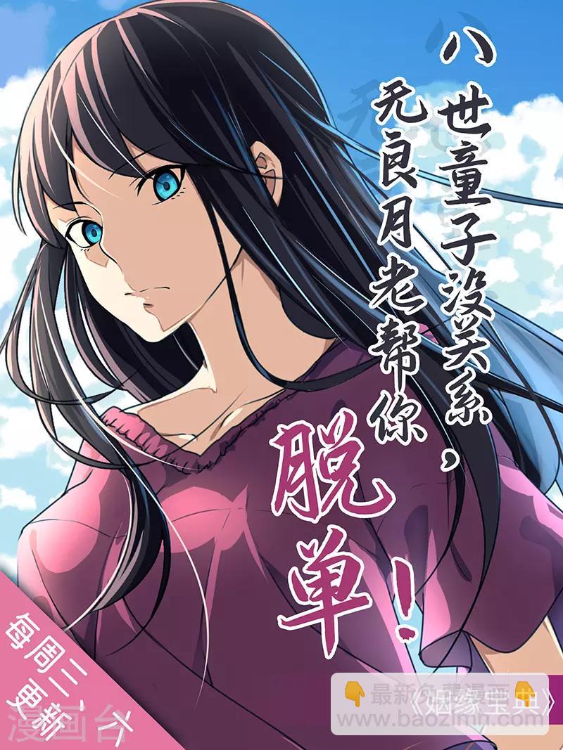 第190话 魔域35