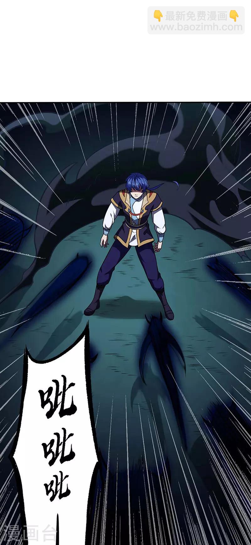 第190话 魔域6