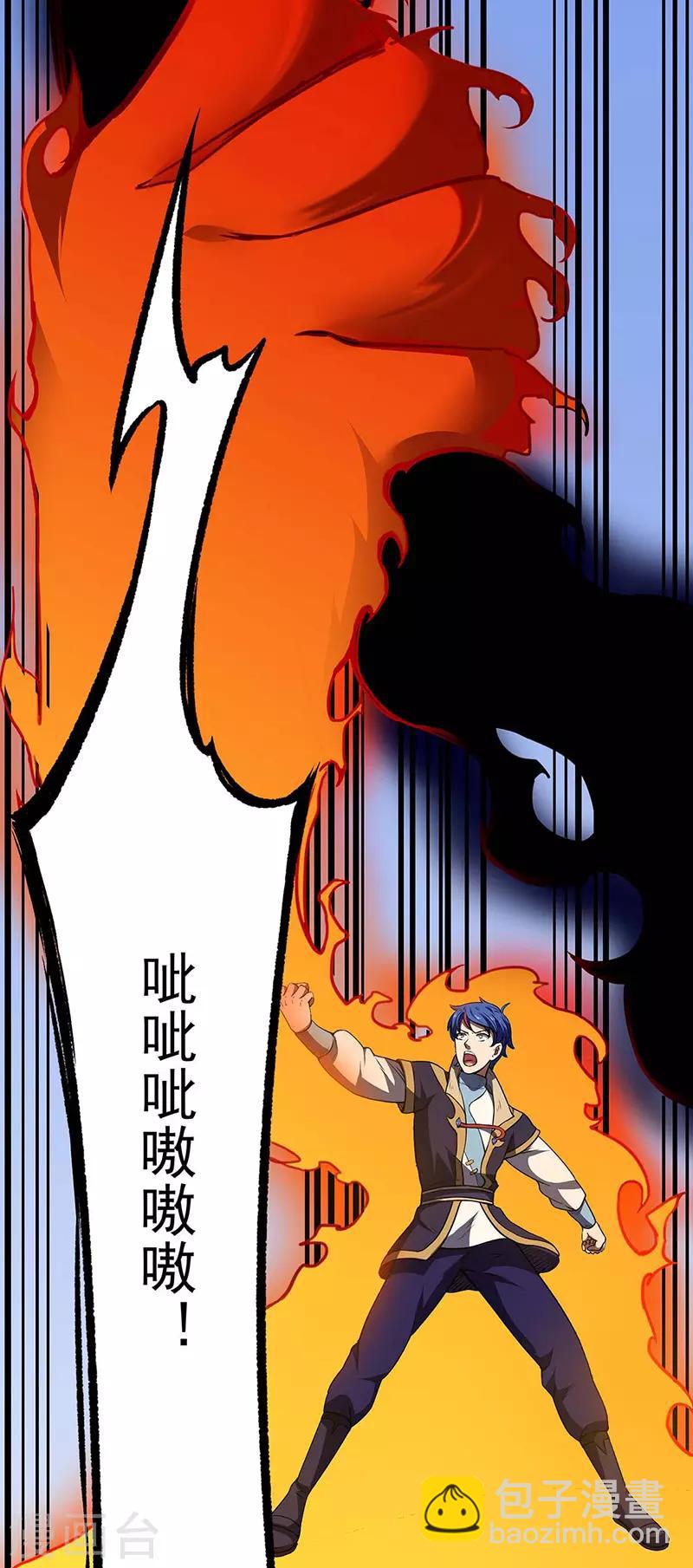 第190话 魔域8