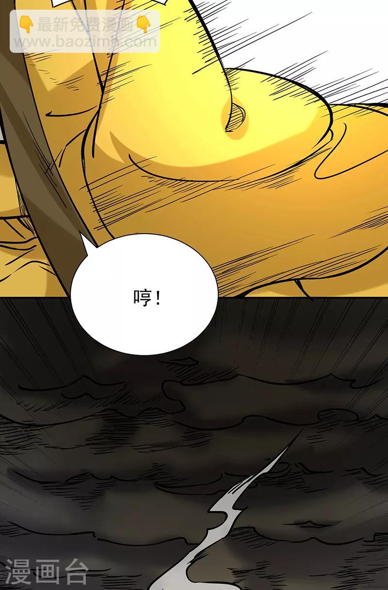 第201话 东齐学院12